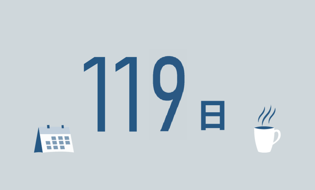 年間休日